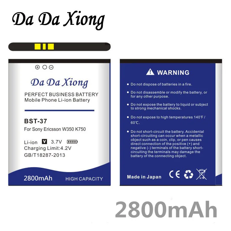 Зеркальная батарея DaDaXiong 2800 мАч для Sony Ericsson W350 W710 W810 W800 K750 W550C W810C W700C W710C K750C D750i K610 |