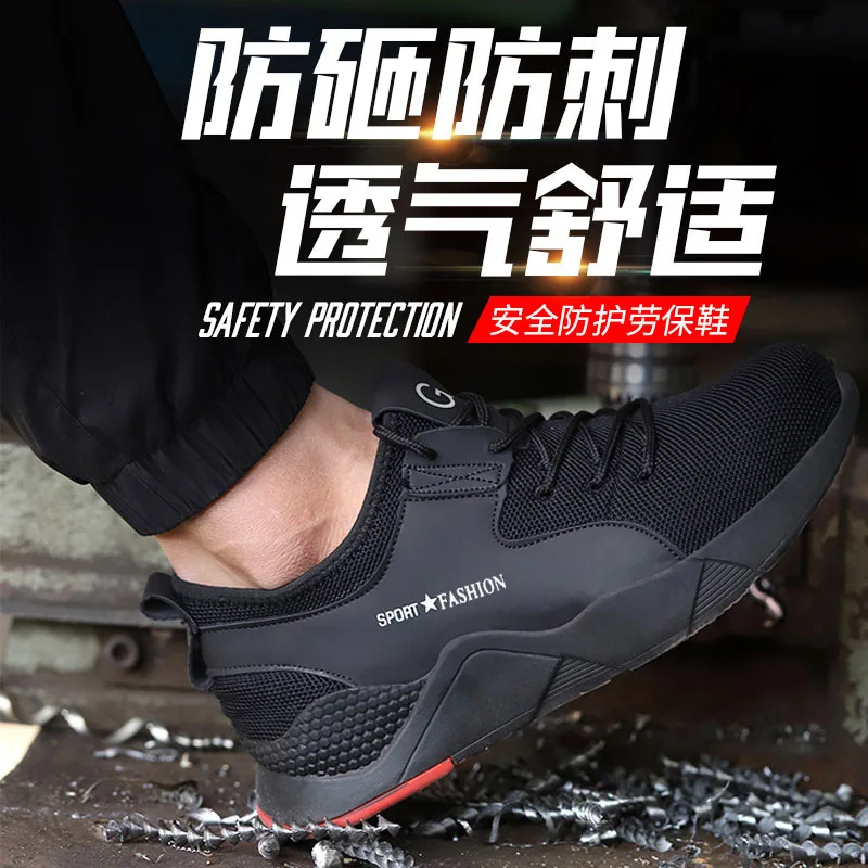 

The new spring and summer 2021 safety shoes to smash puncture proof proof of labor insurance shoes non-skid, permeability steel