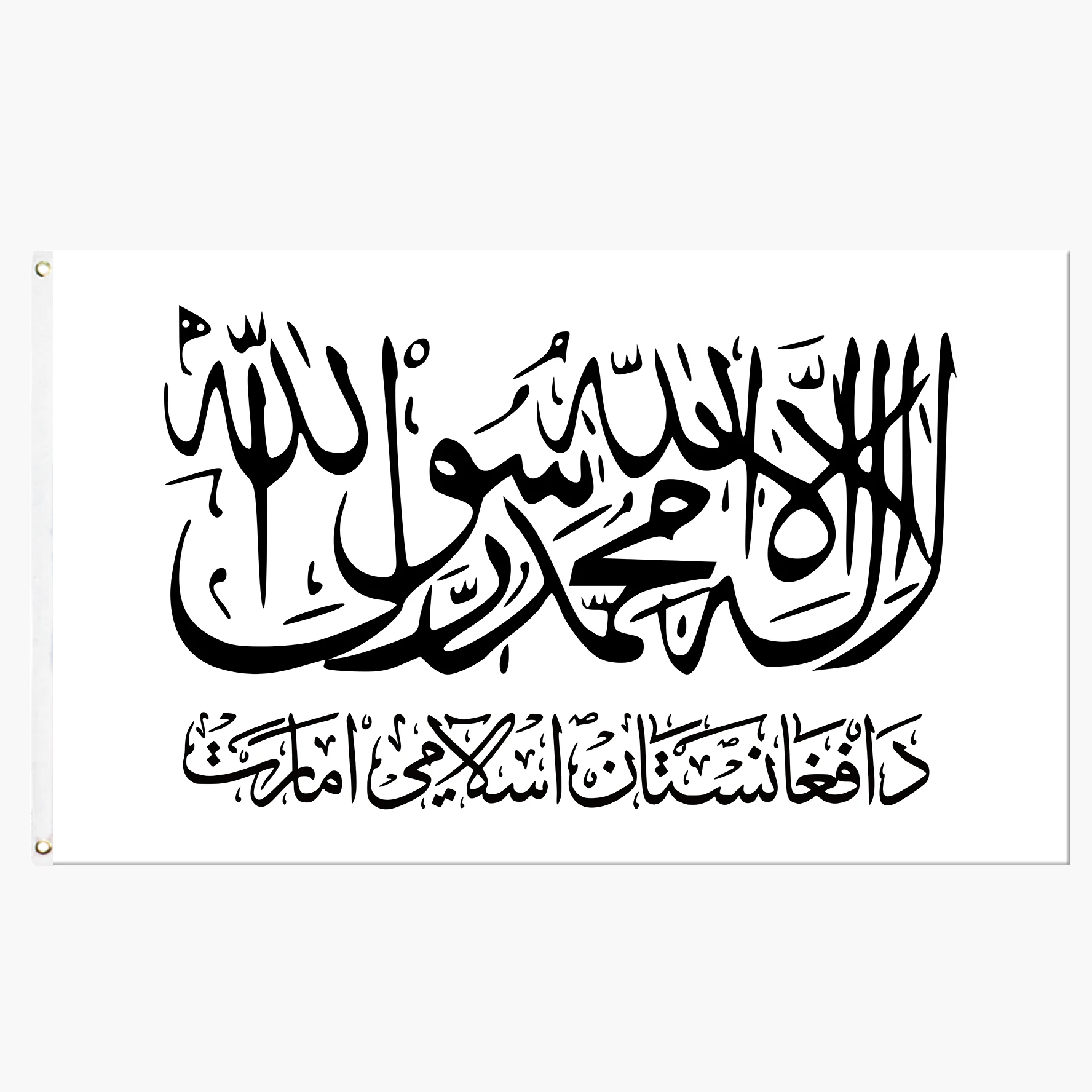 

60x90cm/90x150cm AFG AF Flag 2x3ft/3x5ft The Islamic Emirate of Afghanistan Banner