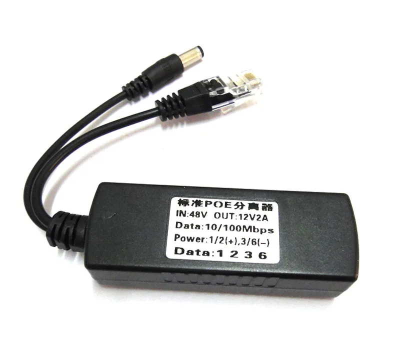 POE-Сплиттер со стандартом IEEE 802.3AT 12 В 2 А выход постоянного тока 48 вход для IP-камеры