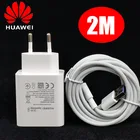 Устройство для быстрой зарядки Huawei, 40 Вт, 5 А, 2 м, Usb Type-c