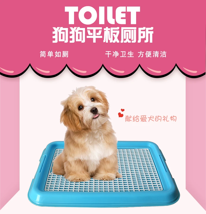 

Dog Potty Training Pet Toilet Mat Tray Portable Pets Dog Things Poop Eco Friendly Akcesoria Dla Psa Pet Products BK50GC