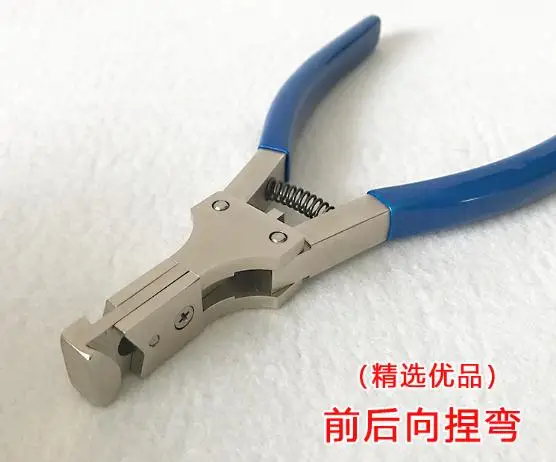 New Piano Action Wire Pinch Bending Pliers Front and Back Pinch Bending Pliers enlarge