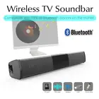 10 Вт беспроводной Bluetooth-совместимый ТВ динамики Саундбар звуковая панель домашний кинотеатр сабвуфер без потерь аудио звук долгий режим ожидания