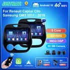 JUSTNAVI QT5 360 9 'для Renault Captur Clio Samsung QM3 2011 - 2018 Авто Android 10,0 Carplay IPS DSP 48EQ DTS NO 2din DVD-блок