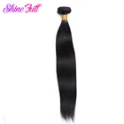 ShineFull бразильские человеческие волосы для наращивания, прямые волосы, индивидуальные, 8-30 дюймов, не Реми, могут быть окрашены краской 1B, 1 шт. в лоте