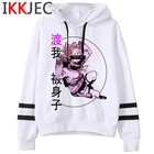 Толстовки Унисекс Harajuku My Hero Academia, аниме бакугу кацуки, боку, худи No Hero Academia, уличная одежда, повседневные свитшоты, мужские