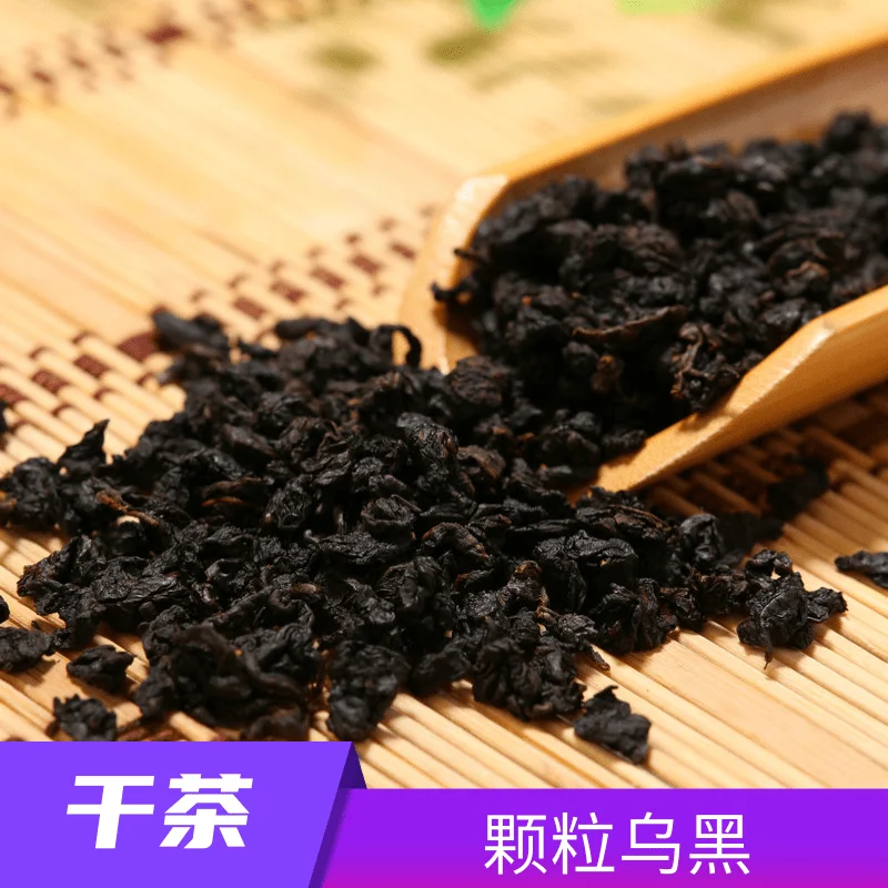 Супер классное натуральное черное масло для чая Oolong соскабливание жира снятие