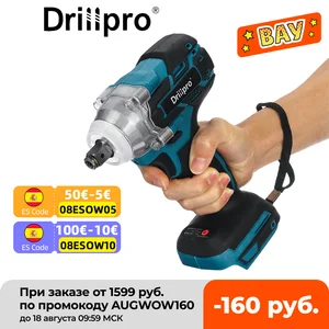 Гайковерт ударный аккумуляторный, 18 в, 12 Н  м, с головкой беспроводной ключ