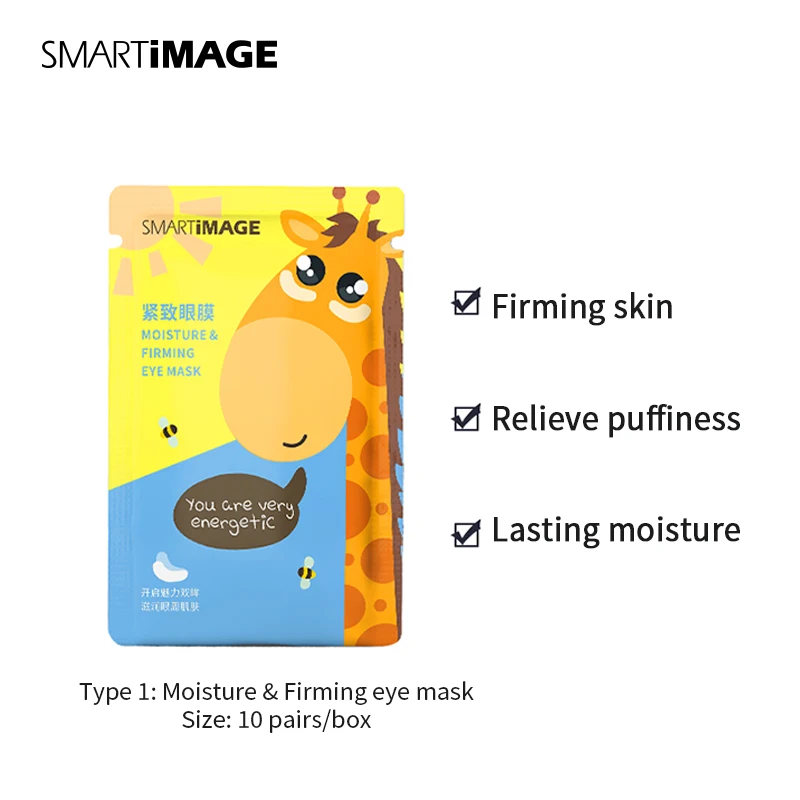 Китайская маска для глаз увлажняющая укрепляющая против морщин накладки темных