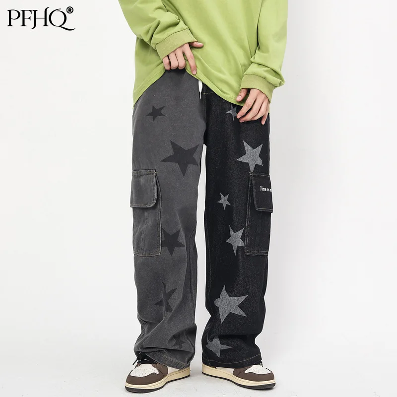 

PFHQ 2021 трендовая Звездная строчка принт цвет подходящий уличный хип-хоп Мужская прямая Повседневная фотография осень и зима 21E1074