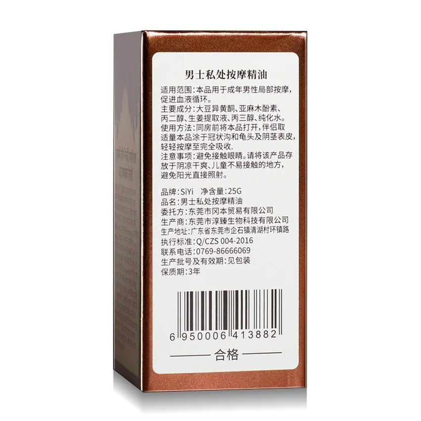 25ML Male Penis Enlargement India Stimulate Growth Big Dick Enlargment Cock Aphrodisiac Men Delayed Ejaculation Essential Oils | Красота и