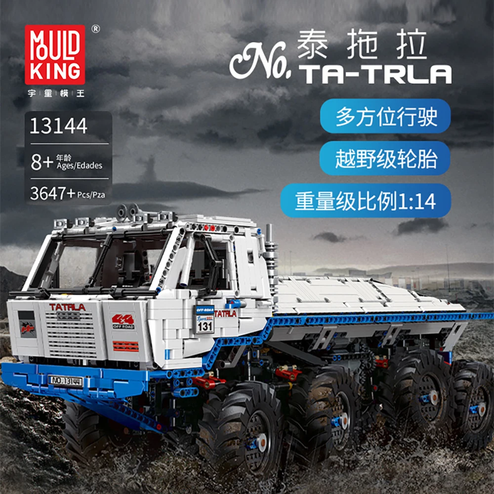 1:8 техническая модель автомобиля MOULD KING Arakawa Moc буксировочный внедорожник TATRA 813 8x8