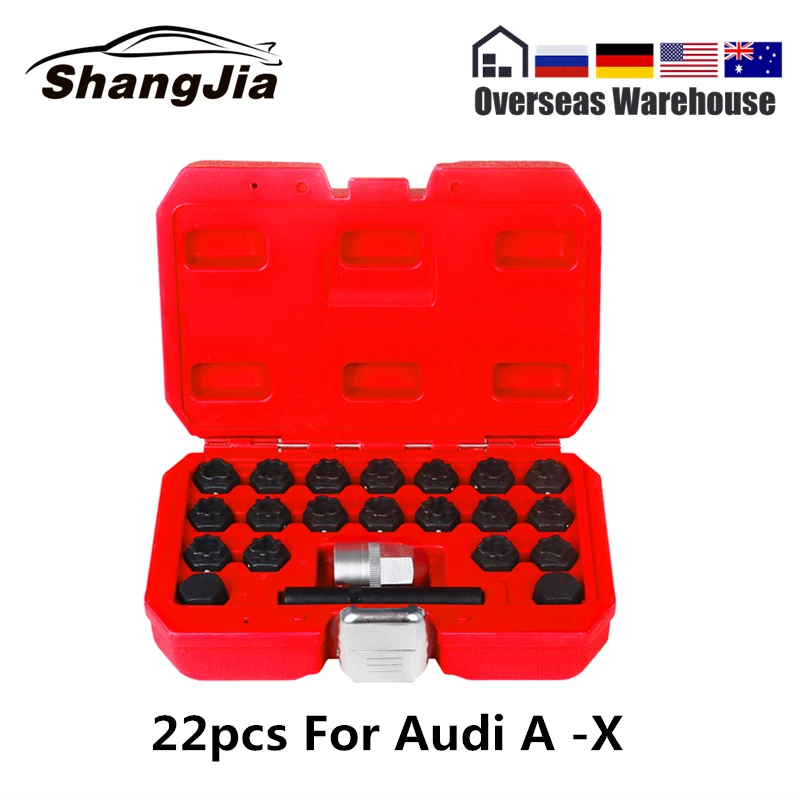 Инструмент для снятия гаек на колеса автомобиля 22 шт. противоугонная муфта