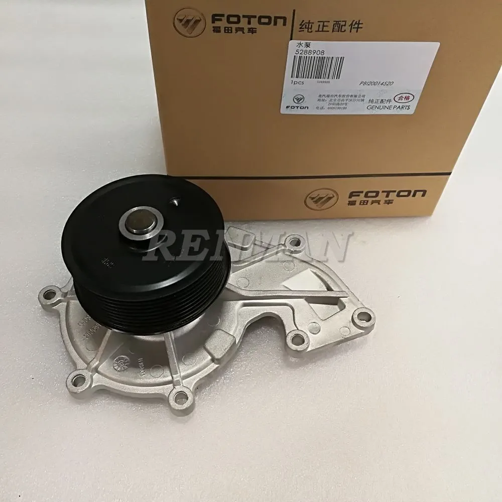 

cummins ISF3.8 water pump 5288908 5333035 5257960 5263374