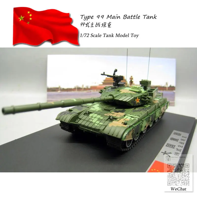 1/72 масштаб Китай PLA Тип 99 основной боевой танк литой под давлением металлический Танк модель игрушка для коллекции, подарок, украшение