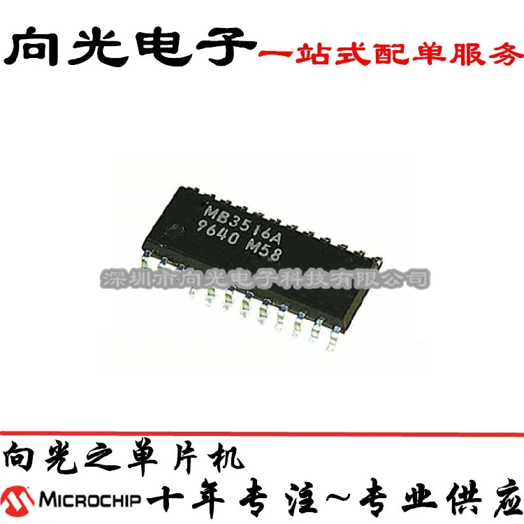 100% новый и оригинальный MB3516A MB3516 SOP24RGBIC|Запасные части| |