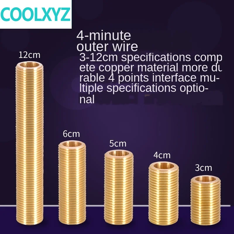 Трубы 1/2 дюйма сквозная Соединительная труба медный Двойной наружный провод 3/4/5/6