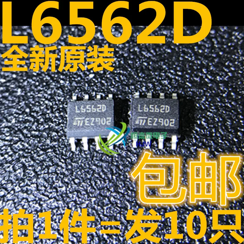 Модуль 5 шт. WM8804 WM8804G AD7172-2BRUZ AD7172-2 D4515 2SD4515 L6562D L6562DTR TDA8944J TDA8944AJ TDA2040 TDA2040A STRL352 |