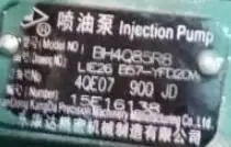Быстрая BH4Q85R8 4Q327-1 4QE07 ТНВД дизельный двигатель Changfa 490D двигатель с водяным охлаждением костюм для всех китайских двигателей - Цвет: BH4Q85R8 4QE07