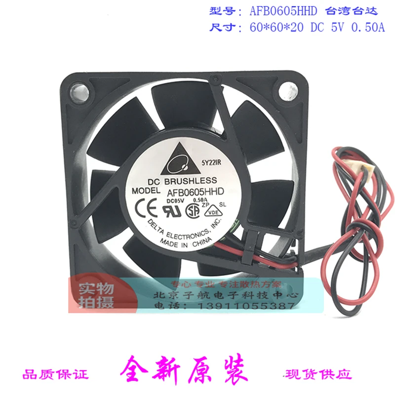 afb0605hhd