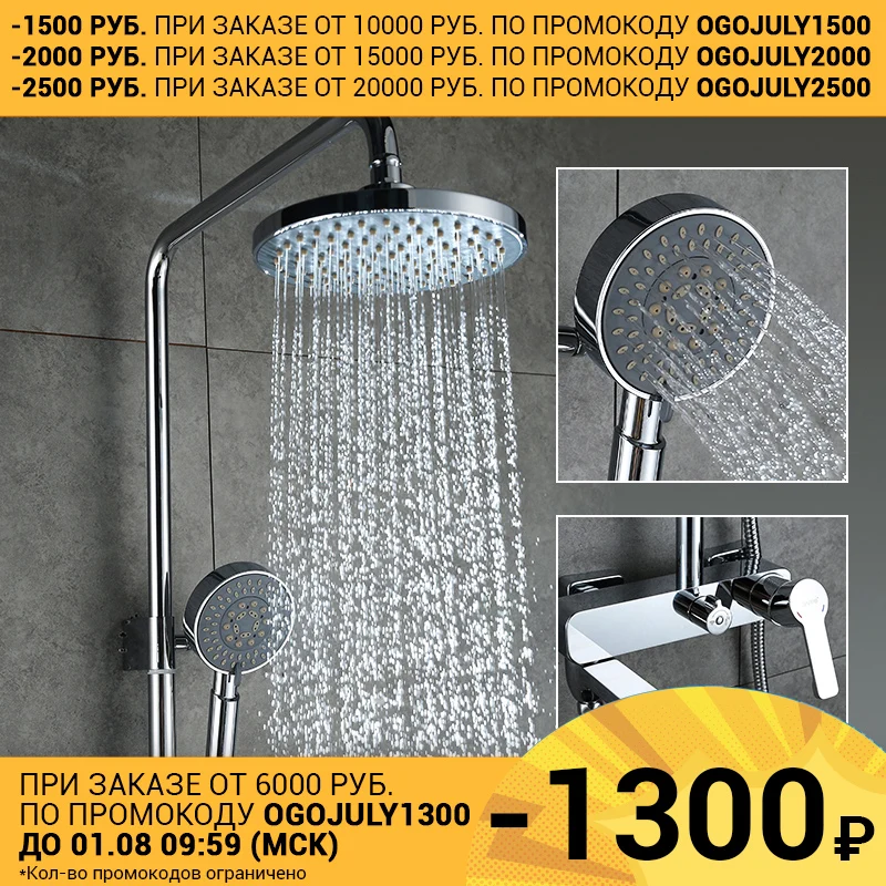 GAPPO медь смеситель для душа G2402|Смесители душа| |