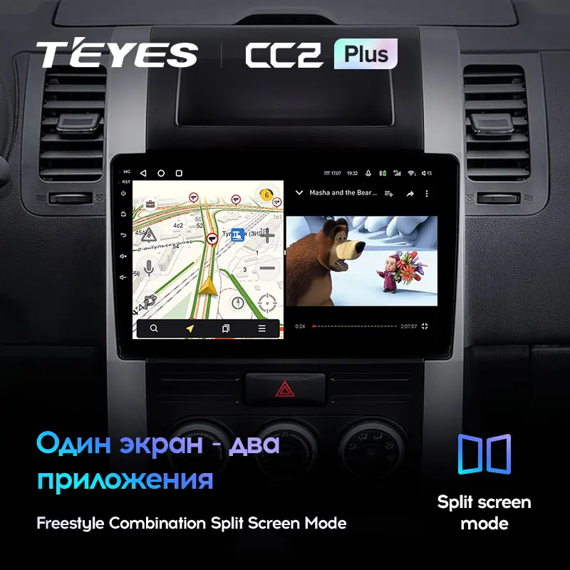 TEYES Тиайс CC2L и CC2 Plus Штатная магнитола For Ниссан Х - Трейл 2 T31 Nissan X Trail 2007 2015 Android до