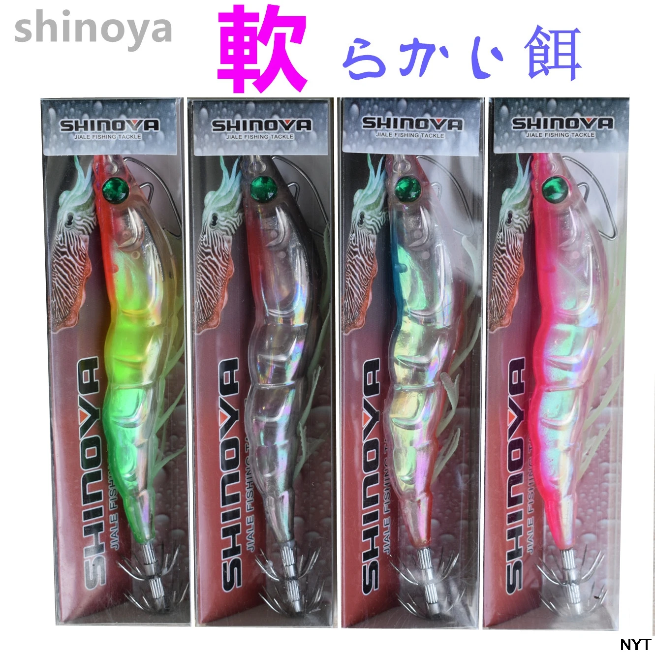 

Shinoya светящаяся мягкая деревянная наживка для креветок 19 г 105 мм, лодка для морской рыбалки, деревянная зеркальная наживка с чернильным крюч...