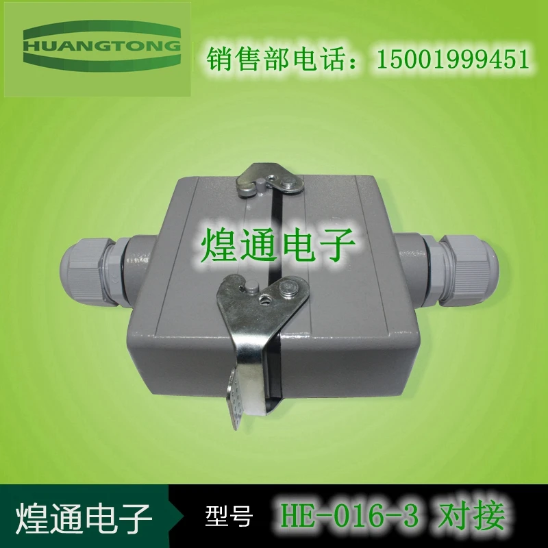 

Rectangular Plug Heavy-duty Connector HE-016 16 Core 16A Double Buckle Aviation Plug Hot Runner Connector