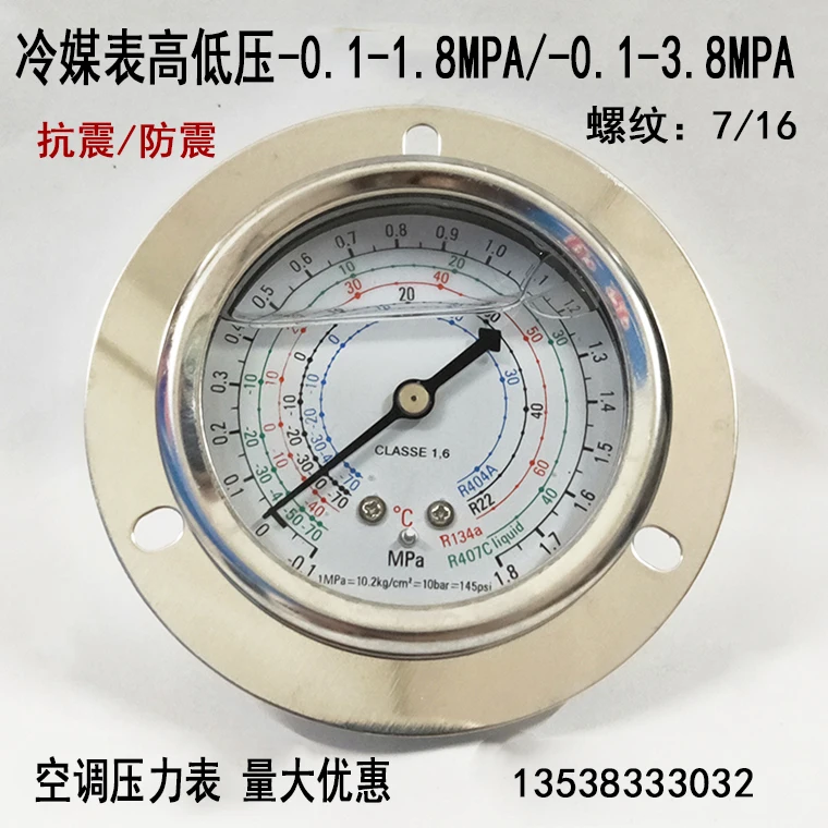

Pressure Gauge of Refrigeration Unit in Cold Storage 1.8/3.8mpa High Low Pressure Meter Air Conditioner Fluorine Addition Meter