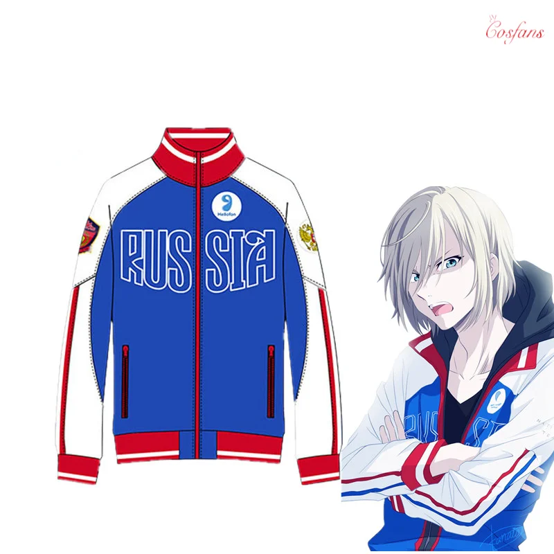 Новый аниме на Юрий плисецкий льду косплей пальто Юрий! На куртка Yurio Косплей