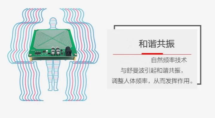 FM783 (волна Шумана) чрезвычайно низкочастотный импульсный генератор Улучшает звук