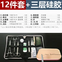 surgical suturing instrument package medical student practice set suturing package needle holder needle and thread skin model