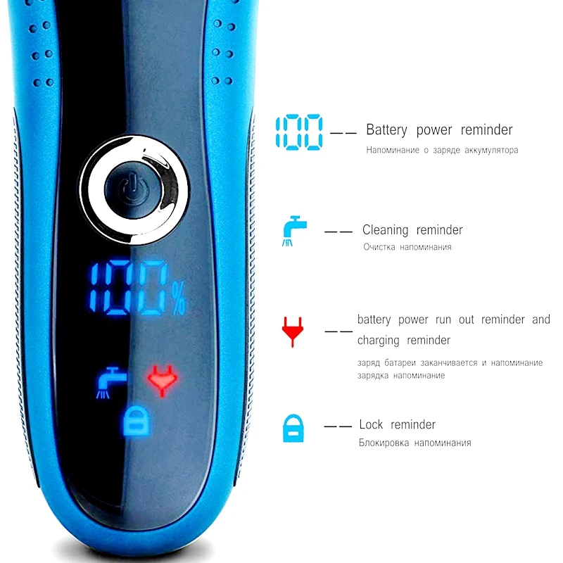 Электробритва профессиональная мощная электробритва для сухого и влажного