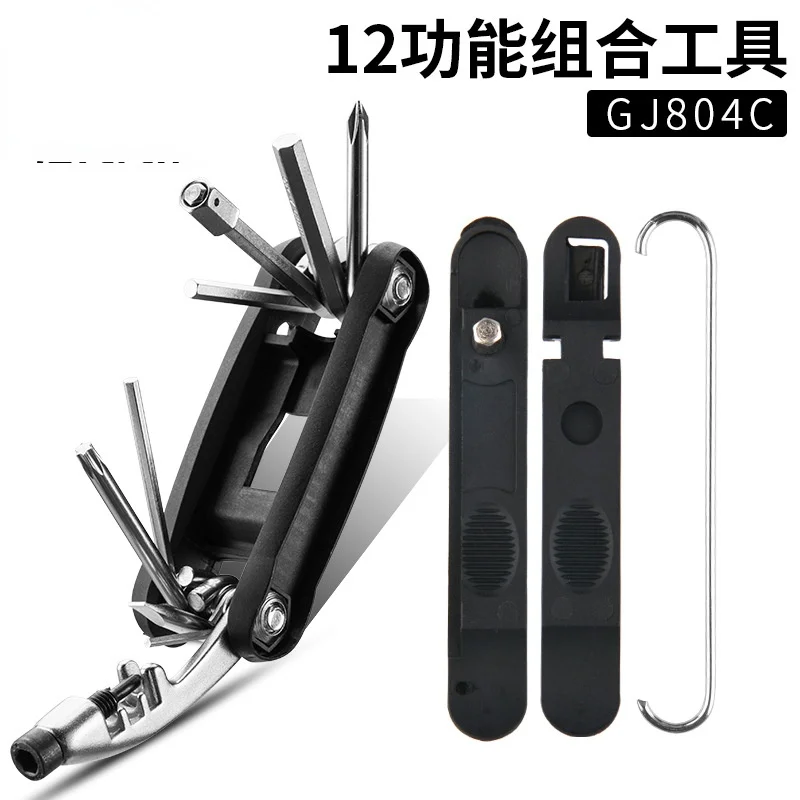 

Multifunction Bicycle Repair Tools Kit Hex Spoke Cycling Screwdriver Tool MTB Mountain Cycling Bike Repair Tool