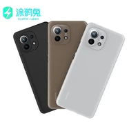 0 4mm ultra thin matte phone case for xiaomi 11 ultra pro case shockproof slim soft hard pp cover