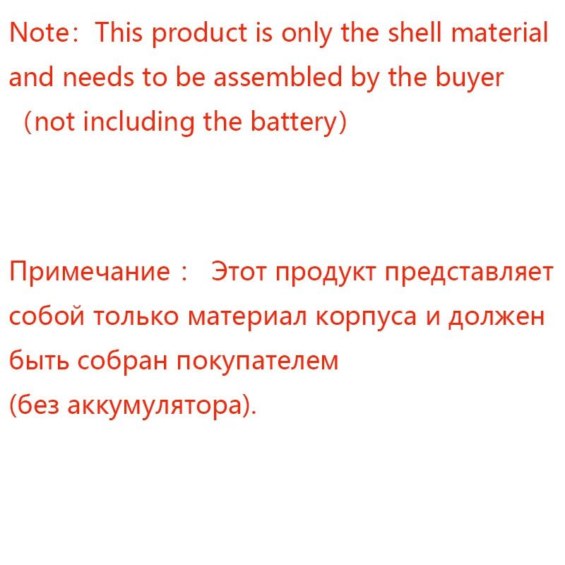 Набор сделай сам чехол для портативного зарядного устройства 2 USB 8*18650 ЖК дисплей