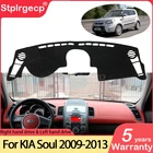 Для KIA Sorento 2009 2010 2011 2012 2013 AM анти-скольжения Мат панельная крышка приборной защиты ковровых покрытий анти-УФ аксессуары