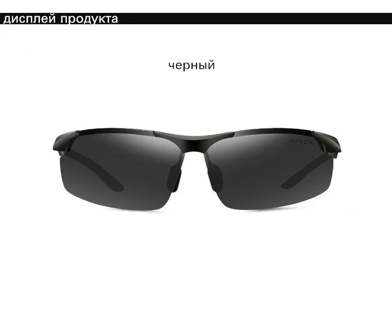 PARZIN солнцезащитные очки мужчины поляризованные алюминиевые мужские очки для вождения очки с оригинальной упаковке 8003