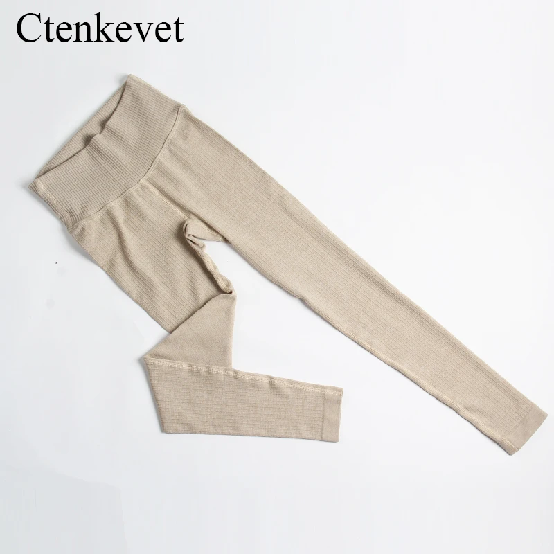 Ctenkevet Женские полосатые облегающие штаны с высокой талией спортивные