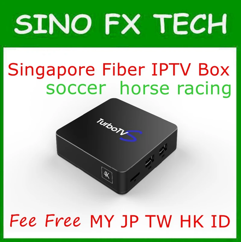 Турбо iptv коробка стабильный Сингапур, Starhub волоконная коробка вместо кабельного бокса V9 супер для гонок и футбола