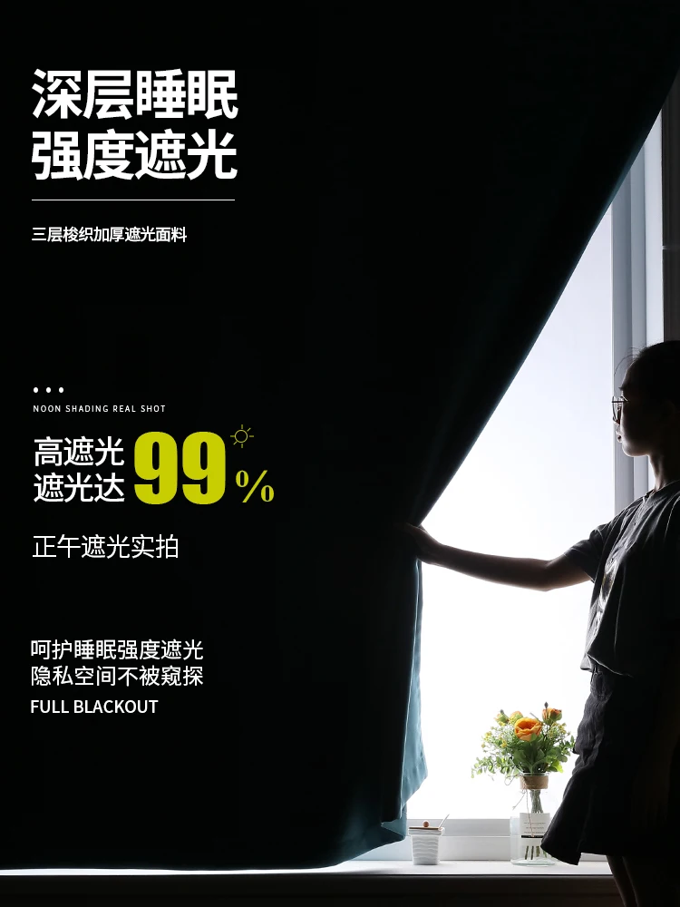 

Easy Install Bathroom Blackout Window Curtains for Kitchen Bedroom Living Room No Punch Solid Color Velcro Cortinas Window Drape