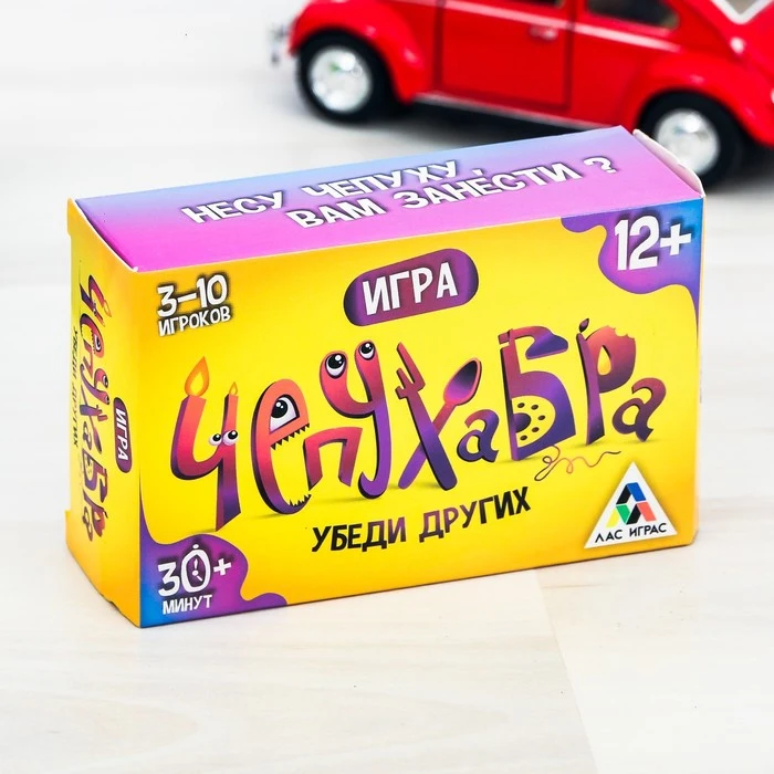 Настольная игра на убеждение Чепухабра|Настольные игры| |