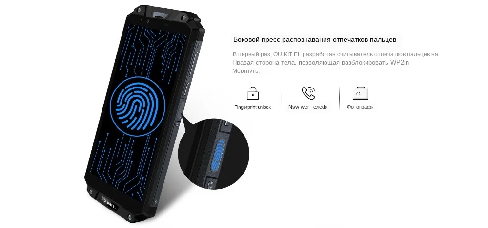 OUKITEL WP2 IP68 Водонепроницаемый NFC 4G LTE смартфон 10000 мАч 4 ГБ ОЗУ 64 Гб ПЗУ 6,0 дюймов 18:9 Восьмиядерный мобильный телефон с отпечатком пальца