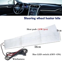 easy to install round switch universal flocking heating cloth car steering wheel heater kits car heat pads
