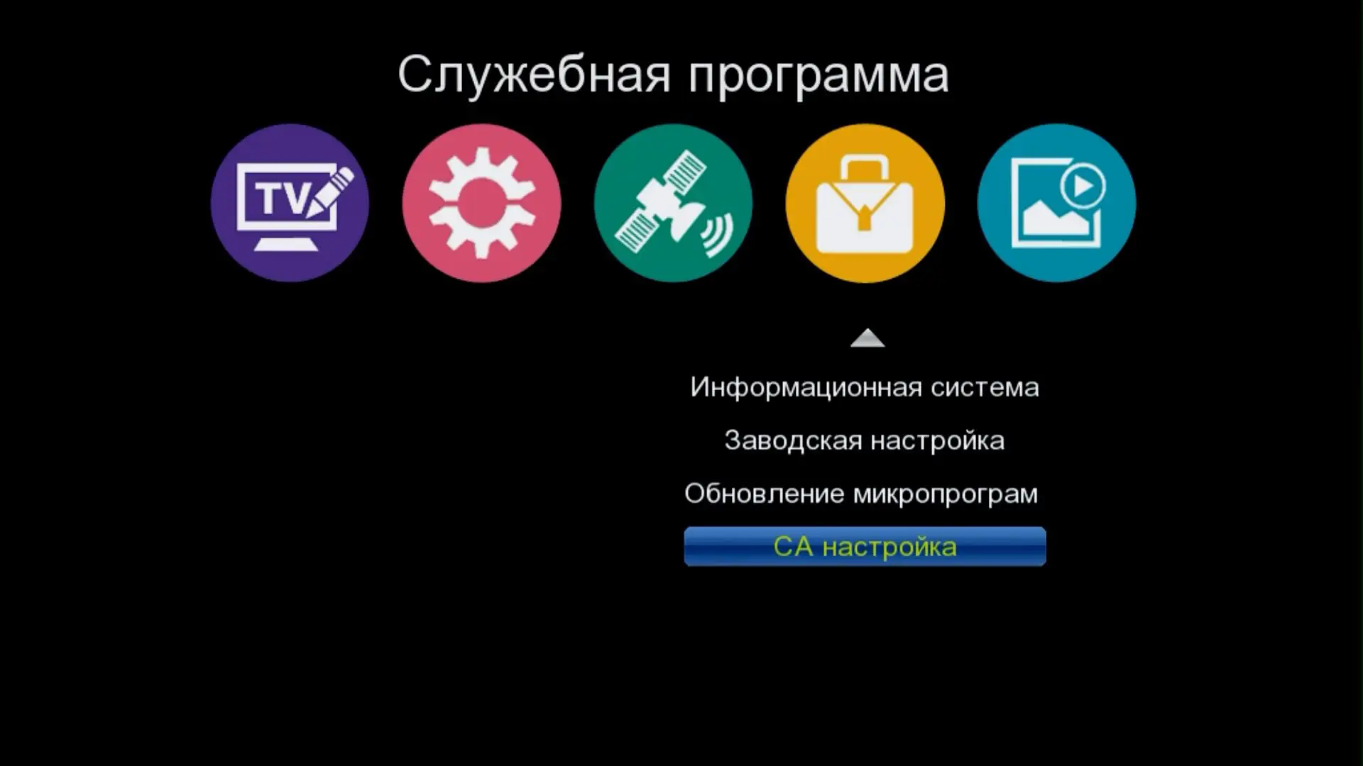 Koqit тюнер DVB-S2 T2-MI ТВ приемное устройство спутниковый приемник цифровая телеприставка USB DVB S2 скам Авто Biss декодер питания wifi Youtube