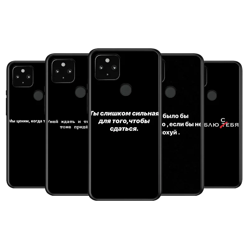 

Russian Quotes text words Soft TPU Silicone Black Cover For Google Pixel 5 4A 5G 4 XL Phone Case