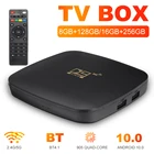 Android 10,0 ТВ коробка H10 Max ТВ коробка 10, 4 ГБ, 64 ГБ, 2,4 г 5gwifi H313 4K 3D Bluetooth ТВ приемник 1080P быстрая Декодер каналов кабельного телевидения Youtube Декодер каналов кабельного телевидения