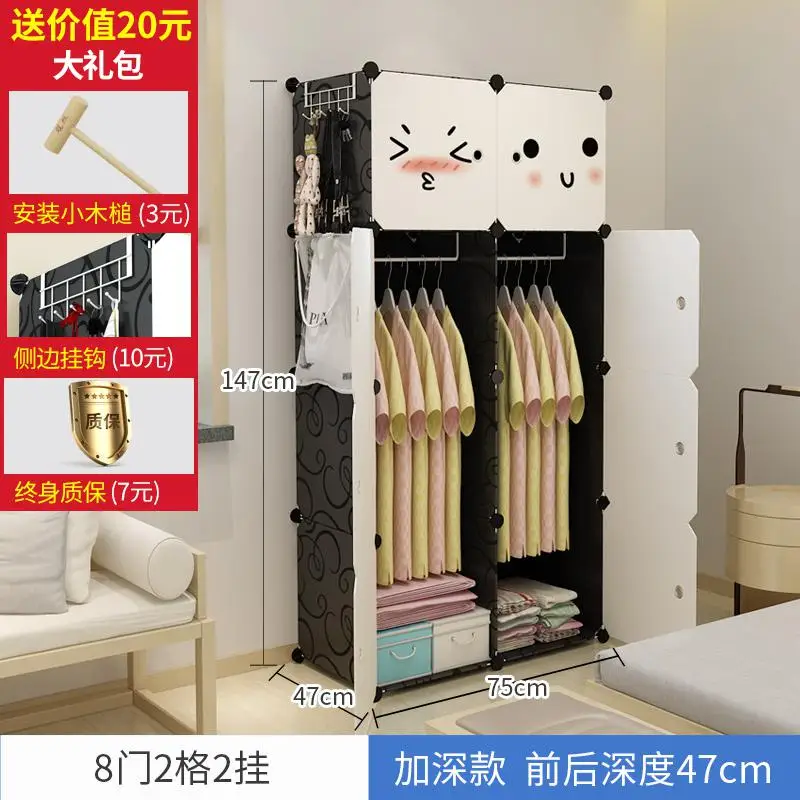 style18 Simple Wardrobe Hanging Imitation Cloth Student Children Small Combination Folding Assembly Plastic DIY Closet Bedroom Furniture - Color: style18