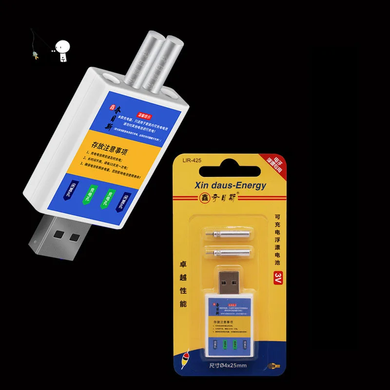 Новинка 2021 USB-зарядное устройство ODJ с 4 отверстиями и 2 перезаряжаемыми батареями